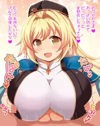 [Damage Yuka R (Afuro)] ♀ Draph Oppaidan 2 (Granblue Fantasy) [Digital]