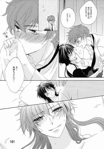 (C79) [Anmitsu (Various)] Feliz Coumpleanos (CODE GEASS: Lelouch of the Rebellion)