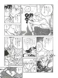 [Anthology] Bishoujo Doujinshi Anthology 15 - Moon Paradise 9 Tsuki no Rakuen (Bishoujo Senshi Sailor Moon)