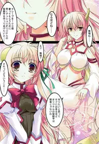 (C86) [Akai Shougeki (Yamamoto Kazue)] Crepe Nante Iranai! (Seikoku no Dragonar)