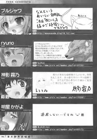 (Reitaisai 7) [Cat Expert (Various)] Touhou Kemomimi Hatsujousai (Touhou Project)