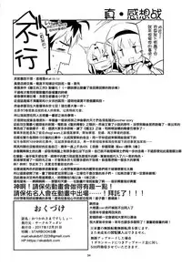 (C93) [Circle-FIORE (Ekakibit)] Otsukaresama desu Shisho (Ryuuou no Oshigoto!) [Chinese] [靴下汉化组]