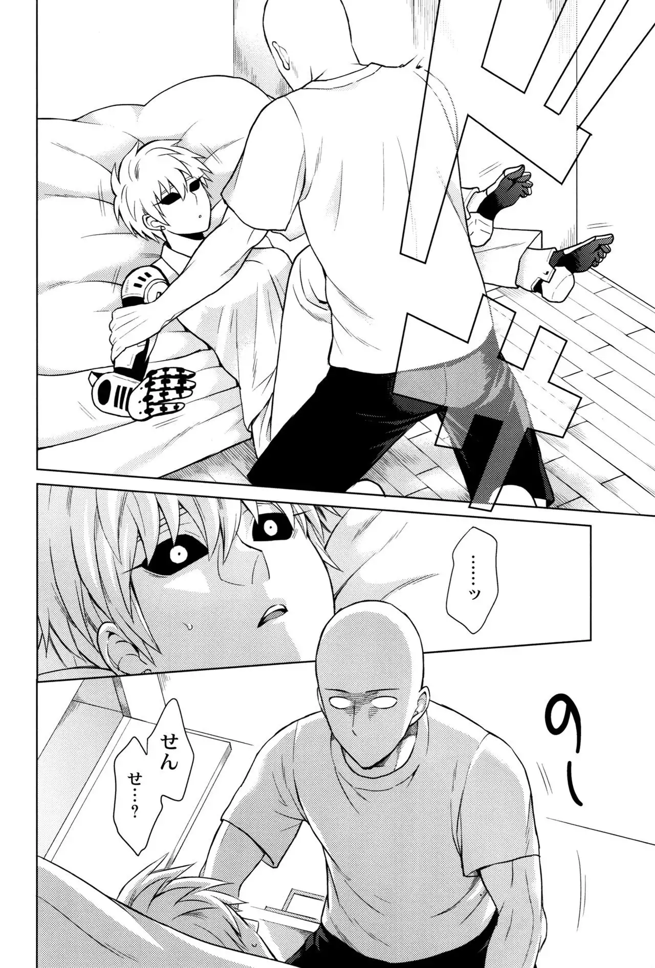 My disciple is too brave to live