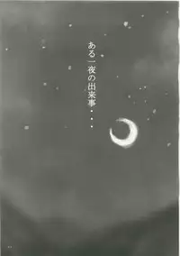 (C73) [SSC (Hasumi Hiro)] LOVE 7 (Final Fantasy VII)