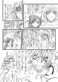 [Power Slide (Uttorikun)] Leaf Of Green 11 (Mahou Shoujo Lyrical Nanoha StrikerS) [Digital]