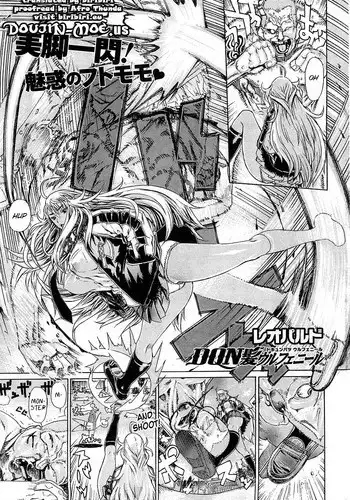 [Leopard] Dokyun-patsu Urufe Neil | Blonde Delinquent (COMIC HOTMiLK 2011-04) [English] {doujin-moe.us}