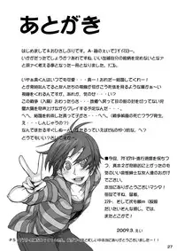 [A-Hako] Makotobon 2 (THE iDOLM@STER) [Digital]