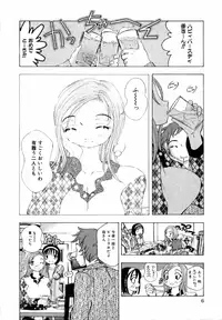 [Anthology] Kinshin Rape