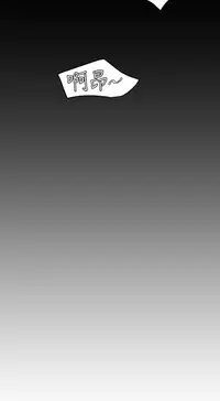 Desire King 欲求王 Ch.41~49 [Chinese]