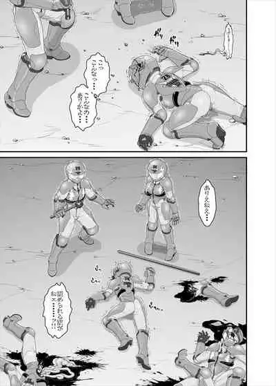 [ダリィ] 鉄騎姫 ―TEKKI― 21-30話