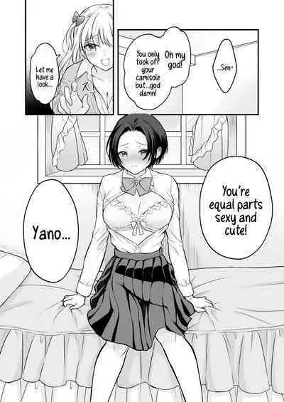 Houkago wa Camisole o Nuide | Take Off That Camisole After School