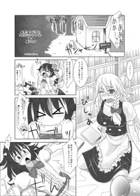 (Kouroumu 9) [Stapspats (Various)] Gensoukyou Futanari Chinpo Wrestling Goudoushi GFCW Extreme (Touhou Project) [Digital]