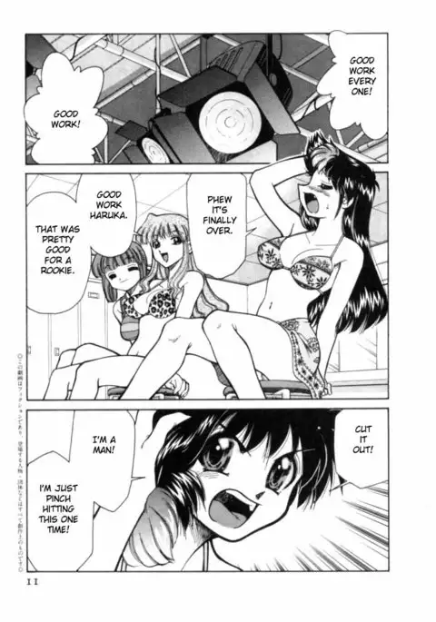 Shin Kyonyuu Kazoku 1 Ch. 1-2