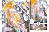 [NEO’GENTLE] Virginal LoveA ECSTASY