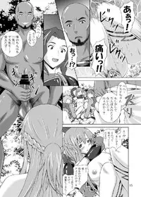 [Special☆Week (Fujishiro Seiki)] Asuna Rinkan Online (Sword Art Online) [Digital]