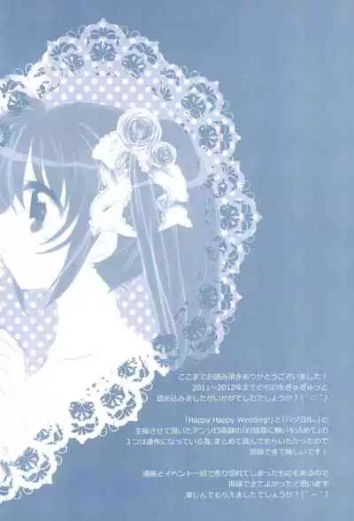 (C85) [Ameiro (Nanashiki)] Love Forever -NanoFei nano Sairoku-shuu 2- (Mahou Shoujo Lyrical Nanoha)