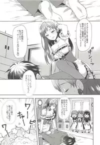 (C94) [Alpha to Yukaina Nakamatachi (Alpha)] Onegaishimasu, Minami-sama! (THE IDOLM@STER CINDERELLA GIRLS)