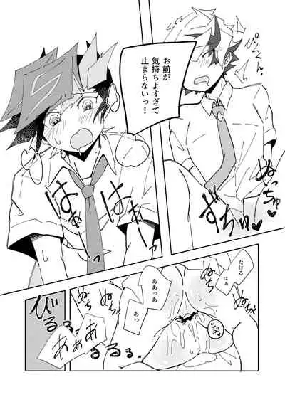 [Burning Strike (Tenbi)] Homura Takeru wa 