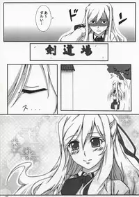 (C73) [Z-FRONT (Kagato)] MIYA MIYA MODE (Bamboo Blade)