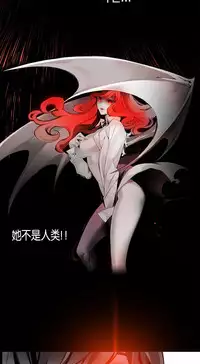 [Juder] 莉莉丝的脐带(Lilith`s Cord) Ch.1-19 [Chinese]