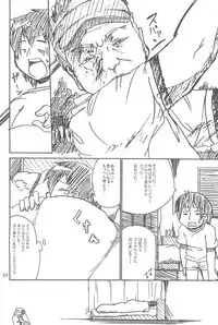 (C78) [Kirimochi Texture (Yoyoyoyou)] Ozu no TKB (Mitsudomoe)