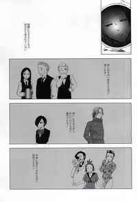 (C88) [NO MERCY. (Sora Mameko)] Boredom Bedroom (Tokyo Ghoul)
