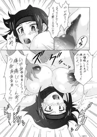 (C71) [Tsurikichi-Doumei (Shiomi Yuusuke)] Gurira no Onna (Code Geass: Lelouch of the Rebellion)