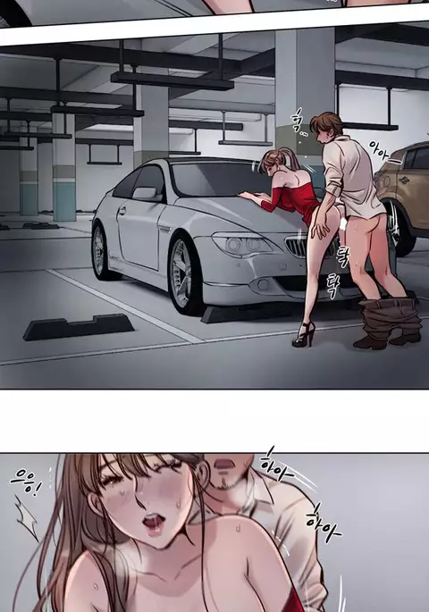 Atonement Camp Ch.1-29