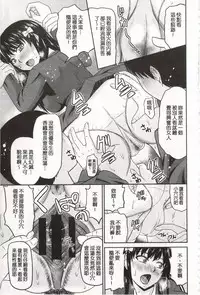 [Hatakeyama Tohya] Toshiue Invitation | 年上美淫女的邀請函 [Chinese]