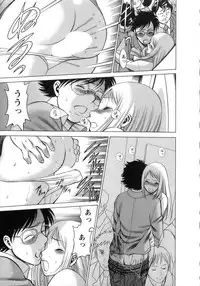 [Tamaki Nozomu] Kyou wa Nanishiyo