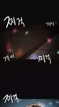 By Chance (Ep. 1-15) [English]