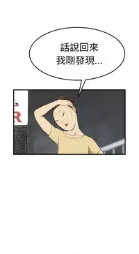 Si-Eun 诗恩 Ch.1~9 [Chinese]