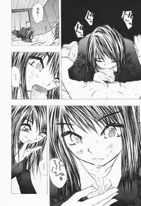 [Marukochin] Karada de Koi