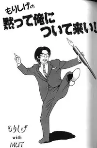 (成年コミック) [アンソロジー] Lolikko1 ロリッコ