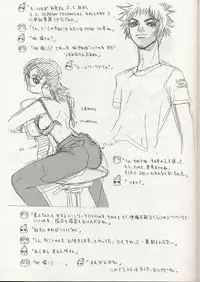 (C56) [WRENCH STUDIO (Shiki Satoshi)] ELECTRIC SUNSHINE BURNING