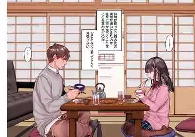 [Rororogi Mogera] Yolki Palki Sakuhinshuu 1 [Digital]