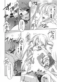 [Taishinkokuoh Anton] Oniichan Kakugo Nasai