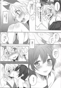 (C84) [Ash Wing (Makuro)] Usa Nyan 3