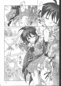 (C61) [Red Ribbon Revenger (Makoushi)] Elf's Ear Book 10 - Kamigami no Tasogare (Twilight of the Gods) 3 (Star Ocean: Till the End of Time)