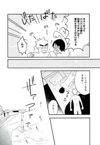 (C89) [koritz (Hasuyamada Ren)] Kokyu - I can't breathe without you (Yowamushi Pedal)