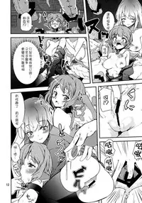 (C82) [Sanzoku no Uta (Takara Akihito)] Choujuu Sex! (Touhou Project) [Chinese] [狗东西汉化组]