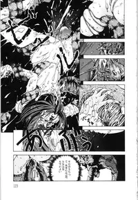 [Bai Asuka] Mesuinu no Gishiki