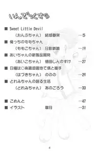 (C61) [Lake☆Side (Various)] Sweet 〇△ABC♪ (Ojamajo Doremi)
