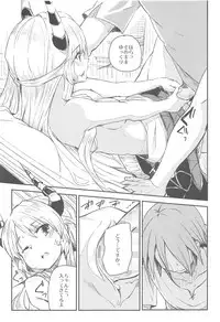 (C91) [Momokan (Momo Inu)] TNPR Tree of Savior Funbook (Tree of Savior)