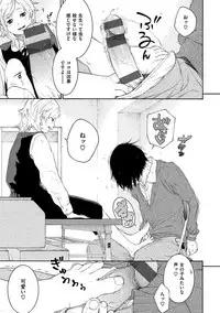 [Key] Gunjou Noise-Tsuujouban- [Digital]