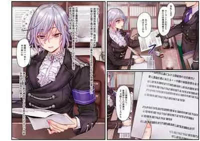 [Rororogi Mogera] Yolki Palki Sakuhinshuu 1 [Digital]