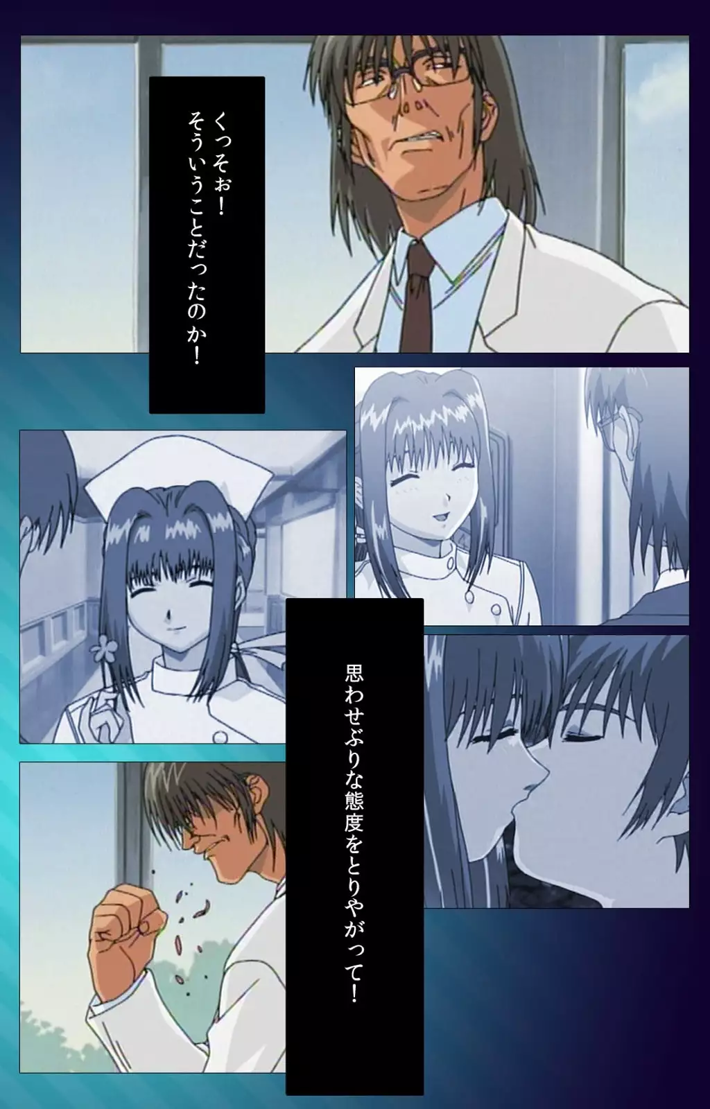 Yakin Byoutou Karte.1 Complete Ban