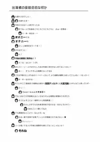 [Chimee House (Takapi)] Chiru Roshutsu 9 [Digital]