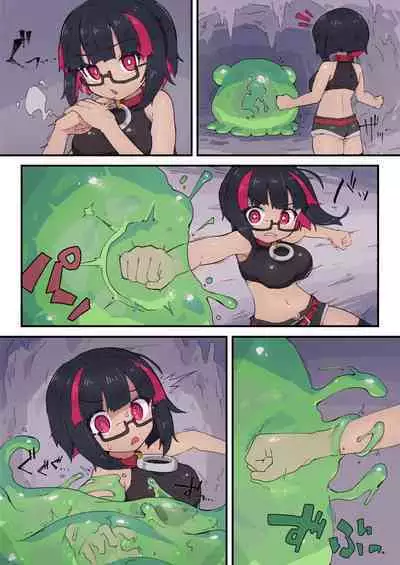 [Watashi ga Ichiban Kawaii (Various)] Reginetta-san no Bouken ~Goudoushi-tsuki Special Edition~ ver 1.4.002