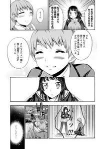 COMIC Penguin Club 2012-03 Vol.307 [Digital]